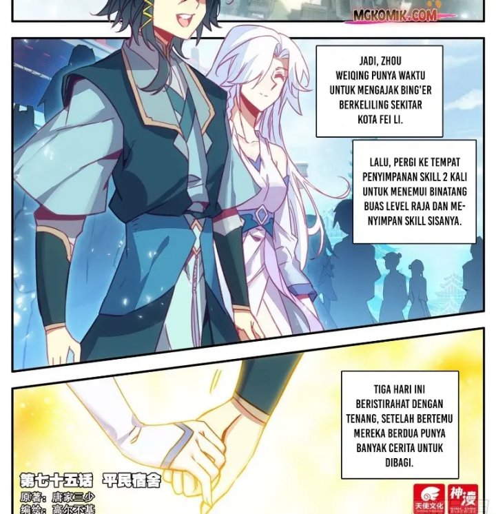 Heavenly Beads Master Chapter 75 Gambar 3